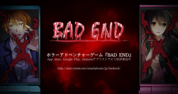 badend-2